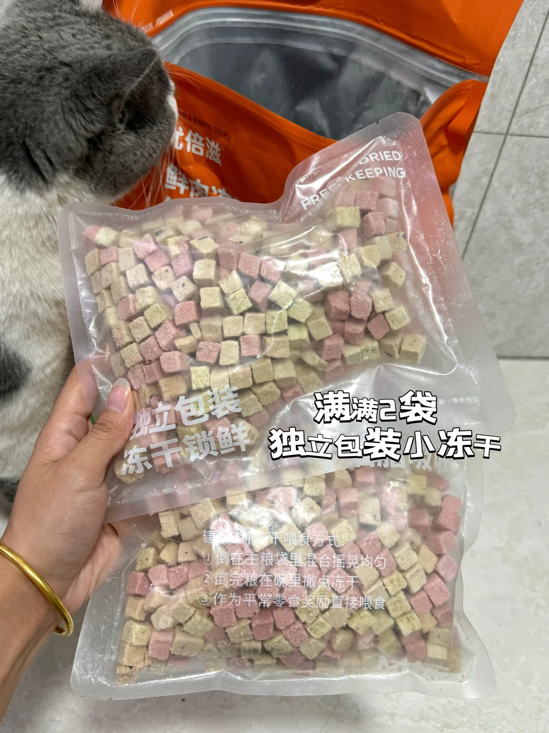 逮这一袋粮买就对啦！