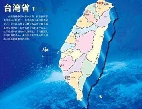 把大陆对台湾地区长期的包容放在一个家庭的情境下就会豁然开朗！

台湾一方面享受惠