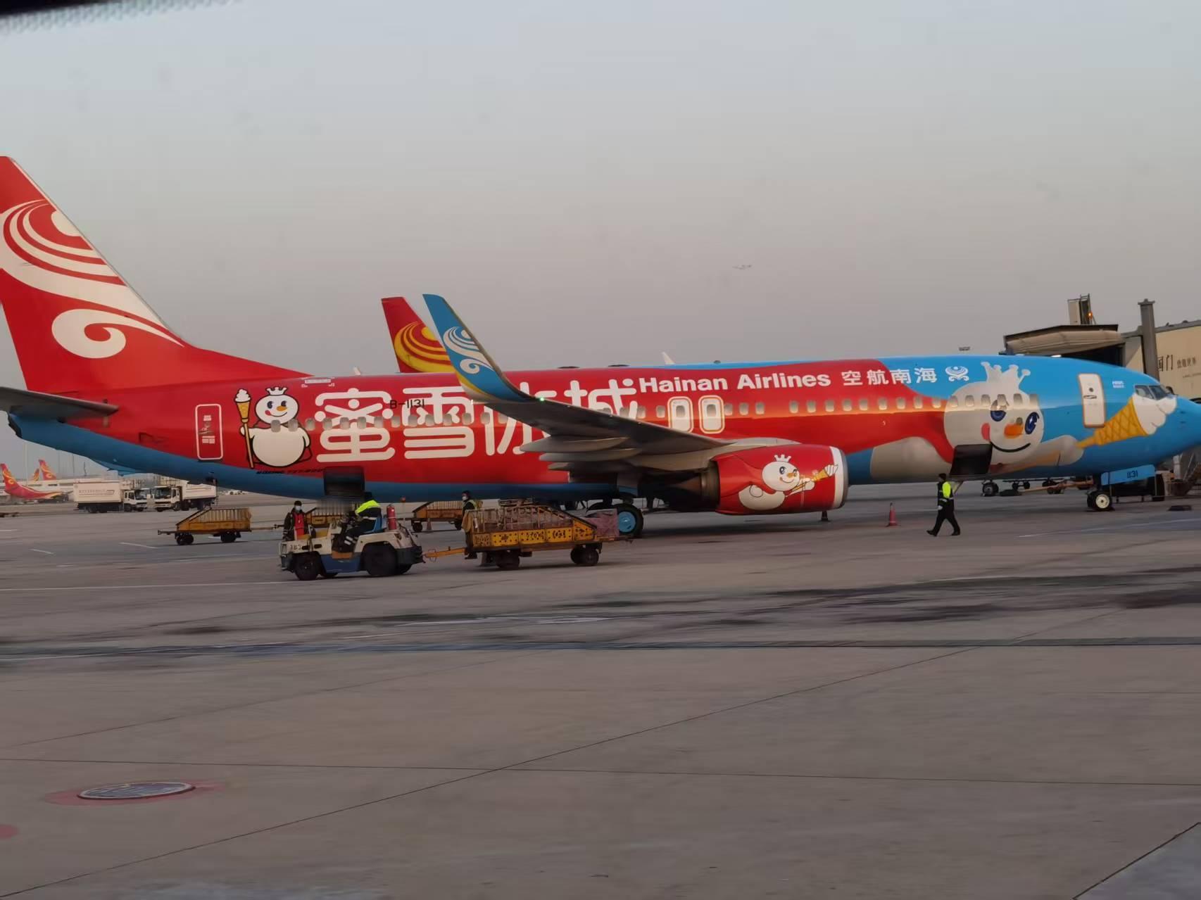 雪王，你这是要上天啊 