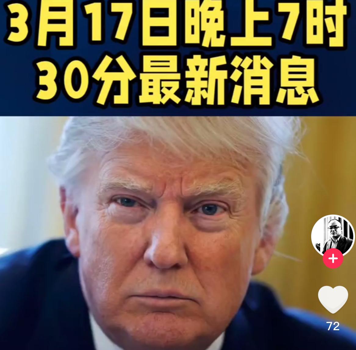 中东局势持续紧张，冲突外溢影响不容忽视

美以相关军事行动已持续多日，地区对抗态