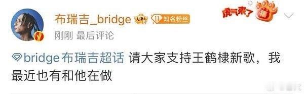 这博大精深的汉语 ​​​