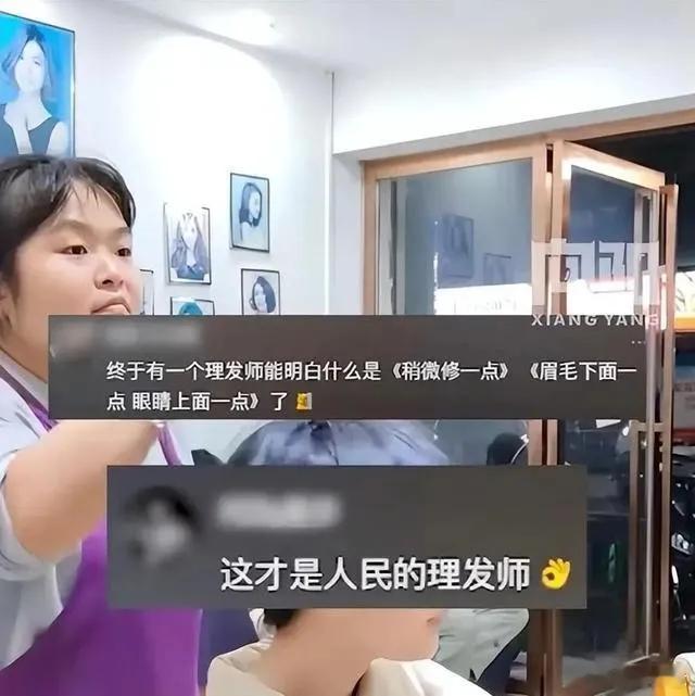 随着李晓华的走红，网友们的评价也呈现出多样化。一方面，有人赞扬她的手艺和为人，网