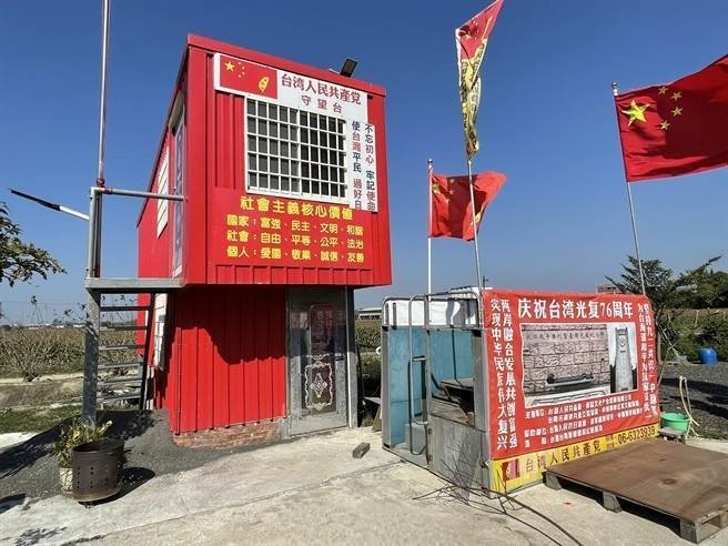 台南市长黄伟哲今天再次以违建为由下令拆除了“台湾人民共产党”的活动建筑。热点现场