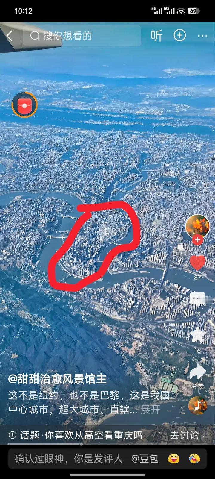 重庆确实很大。国家相关部门确认重庆市区面积1650平方公里，比隔壁1000平方公