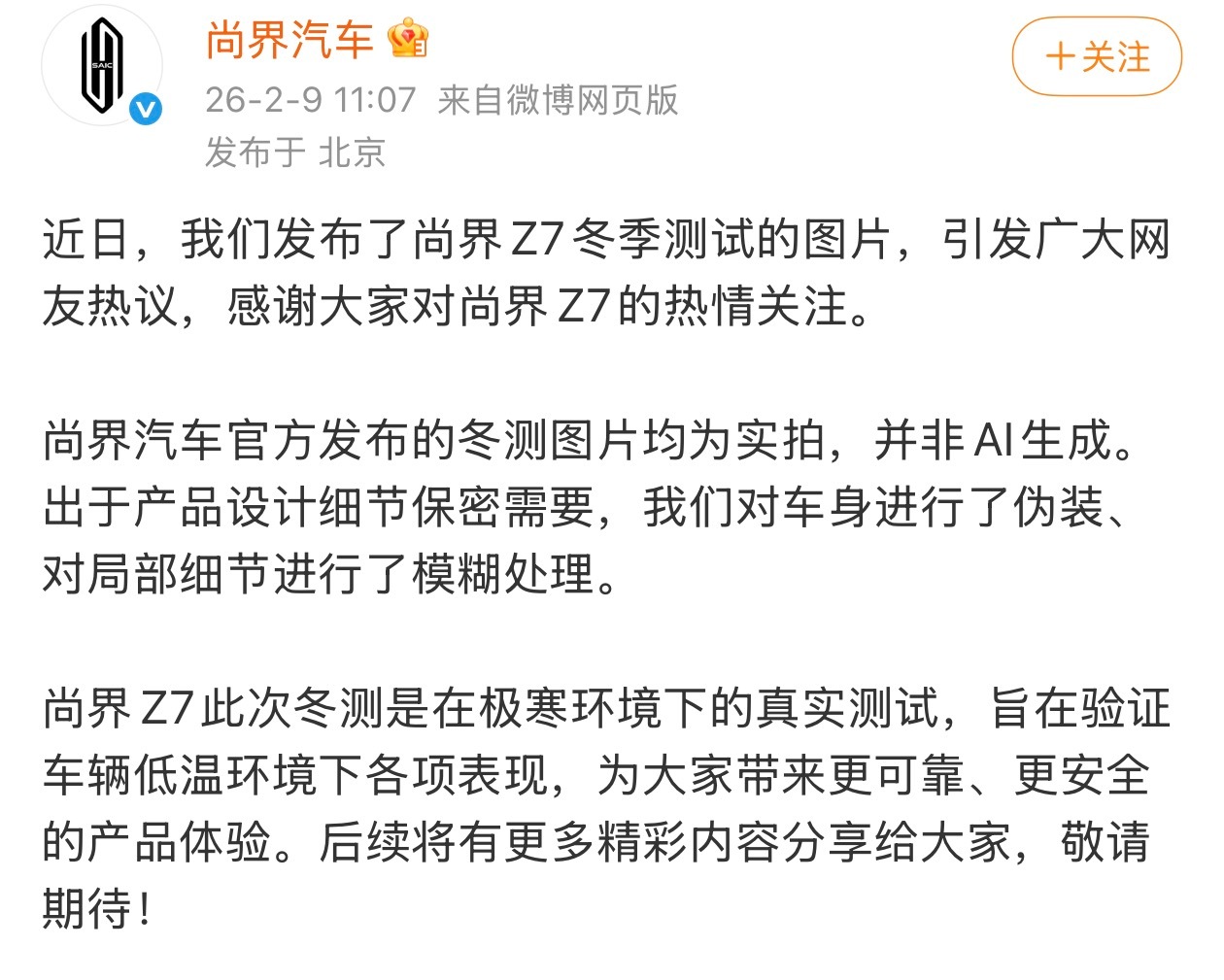 哦哦哦，原来如此。 