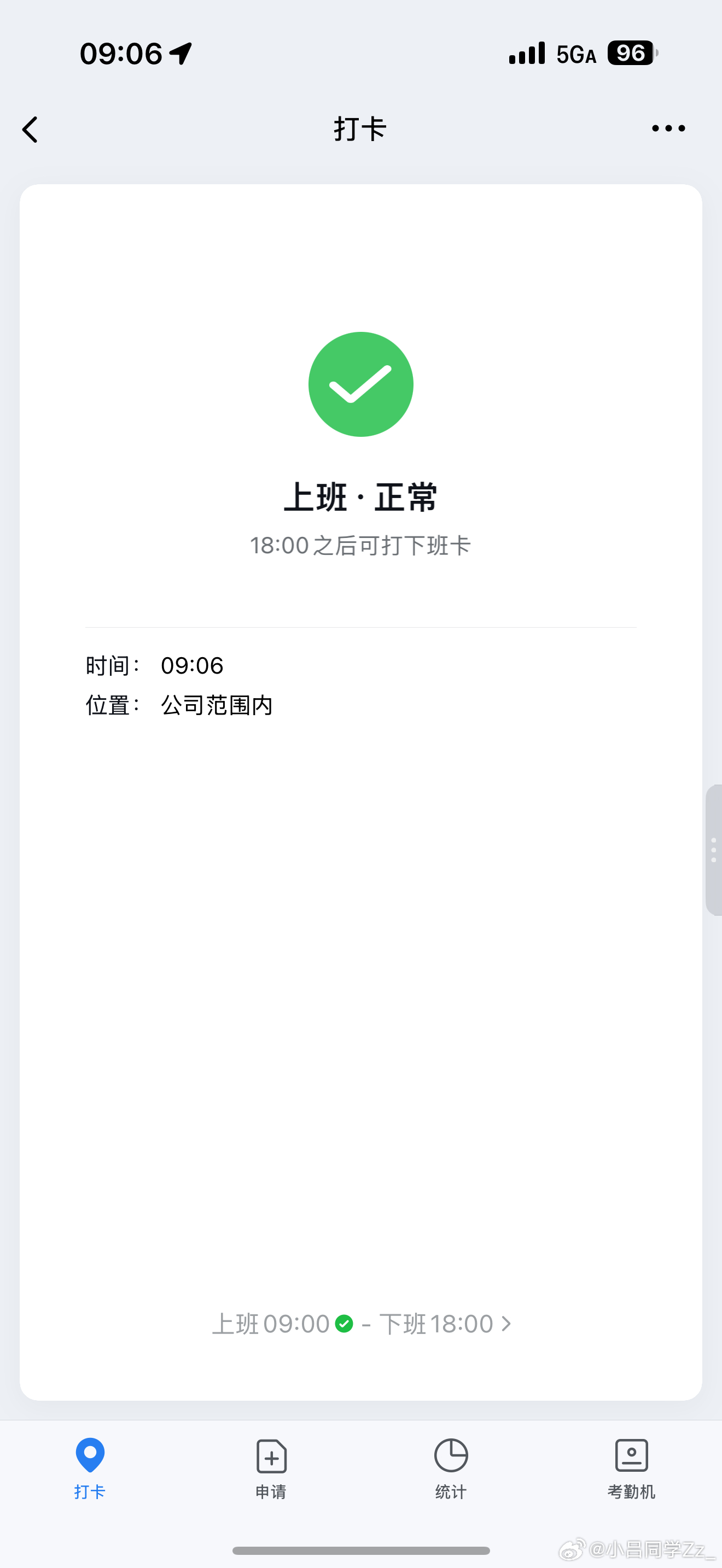 快两年了，最早的一次 