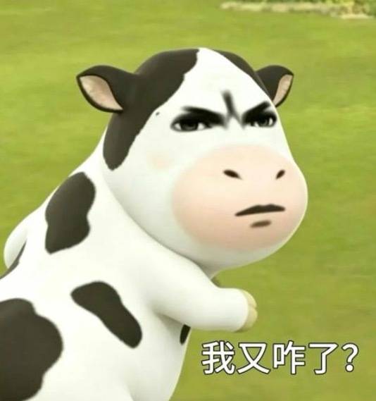 要不要跟沙茶里脊打小报告? 