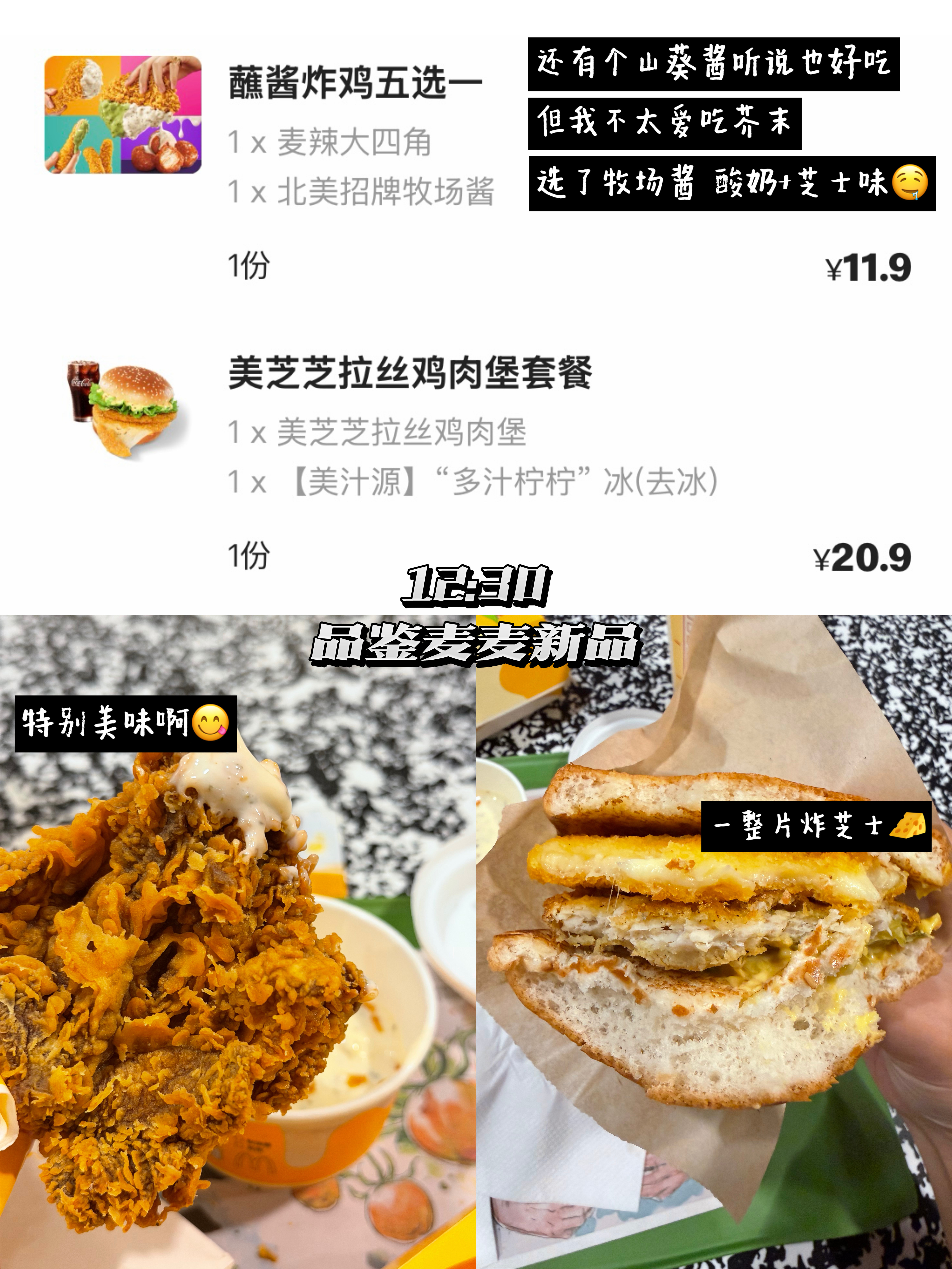 高精力女孩的一天🎧 