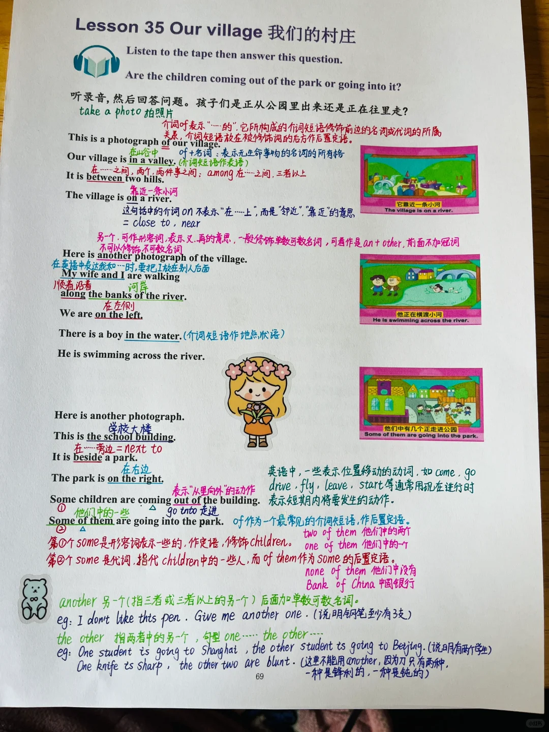 新概念英语第一册Lesson35