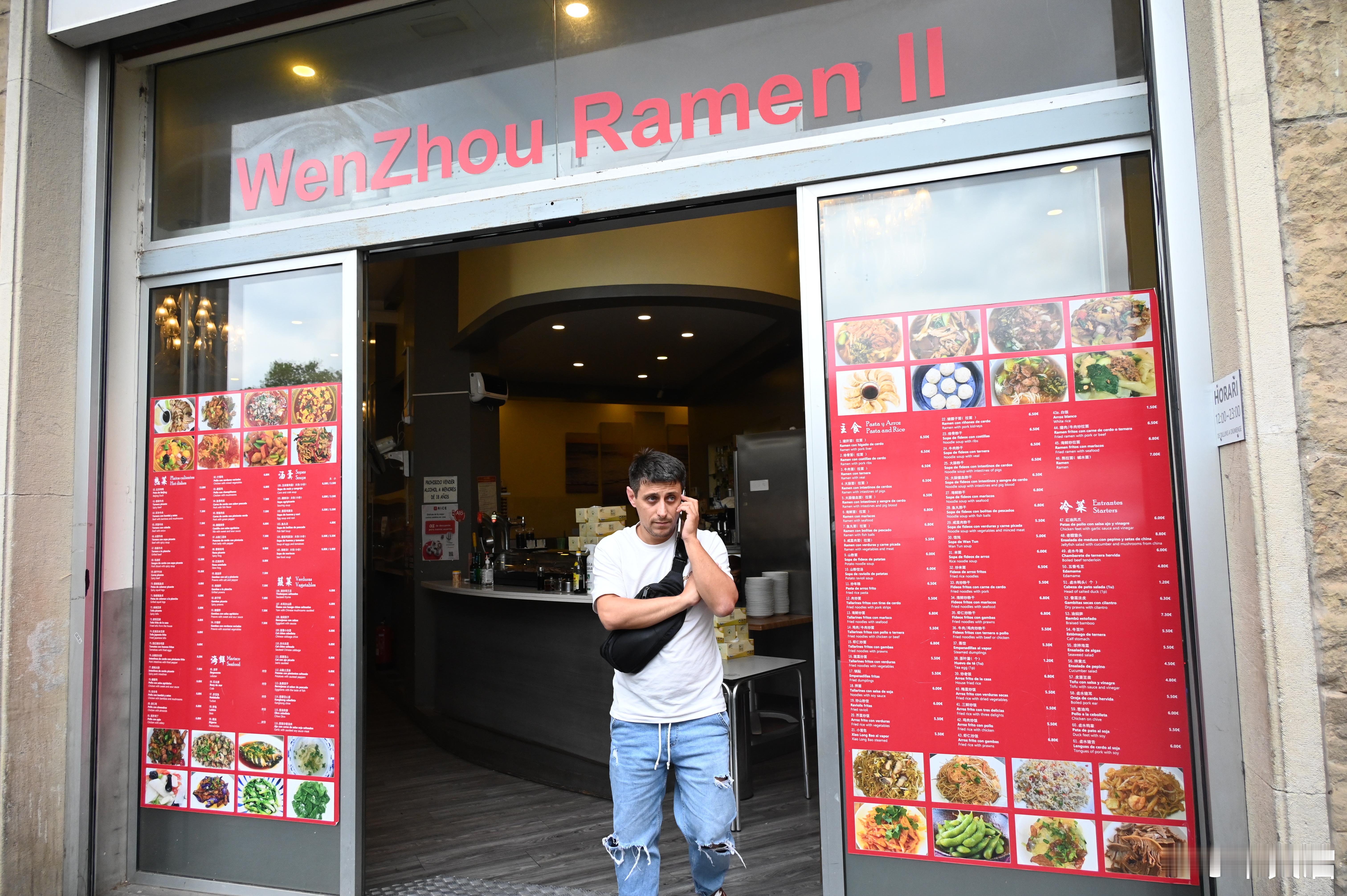 【巴塞罗那唐人街的名店“温州面馆”】在巴塞唐人街，小张带我到一家“温州面馆”去吃