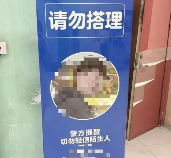 河南泽槿律师事务所主任付建认为，《民法典》第一千零二十条规定：为维护公共利益或者