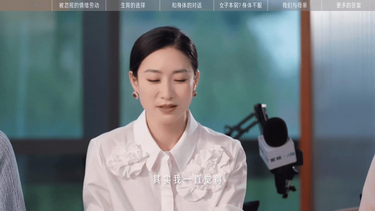 陶昕然自曝录浪姐崩溃大哭陶昕然一公后后台崩溃大哭，只因觉得自己没做好、拖了团队后