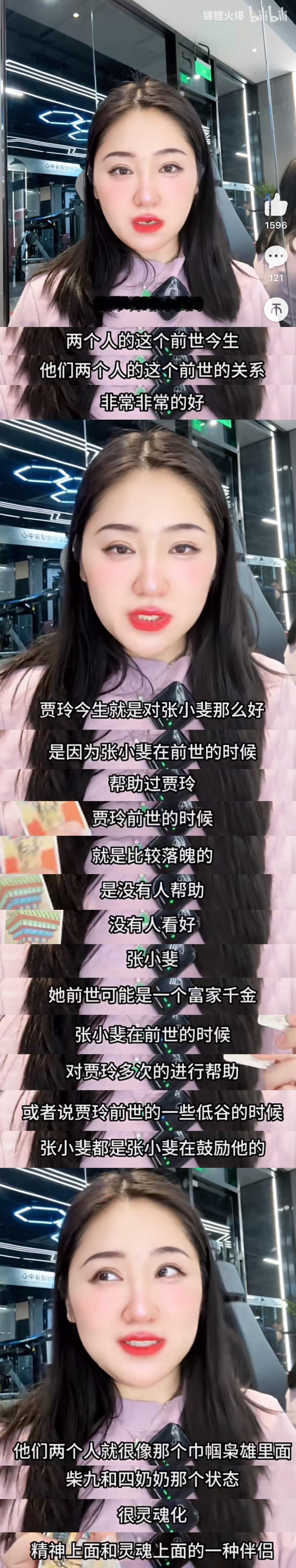 我草我笑晕了感觉玄学up在写同人文“可能她内心当中zxf对她来说是最重要的。” 