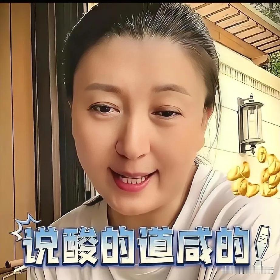 闫学晶视频里破口大骂

其实就是给所有人一巴掌

我的肉你们抢不走，我不道歉，你