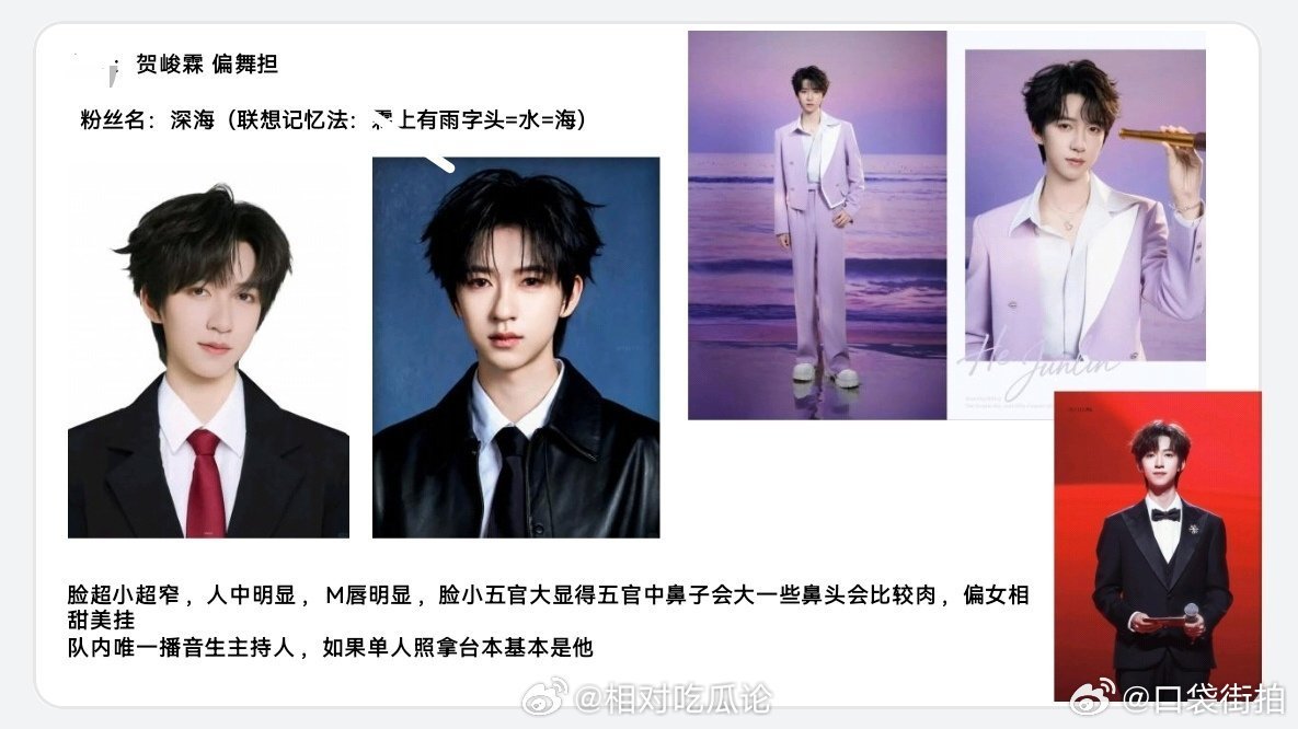 时代少年团将华为内部培训ppt华为内部培训时代少年团ppt华为内部培训ppt某手