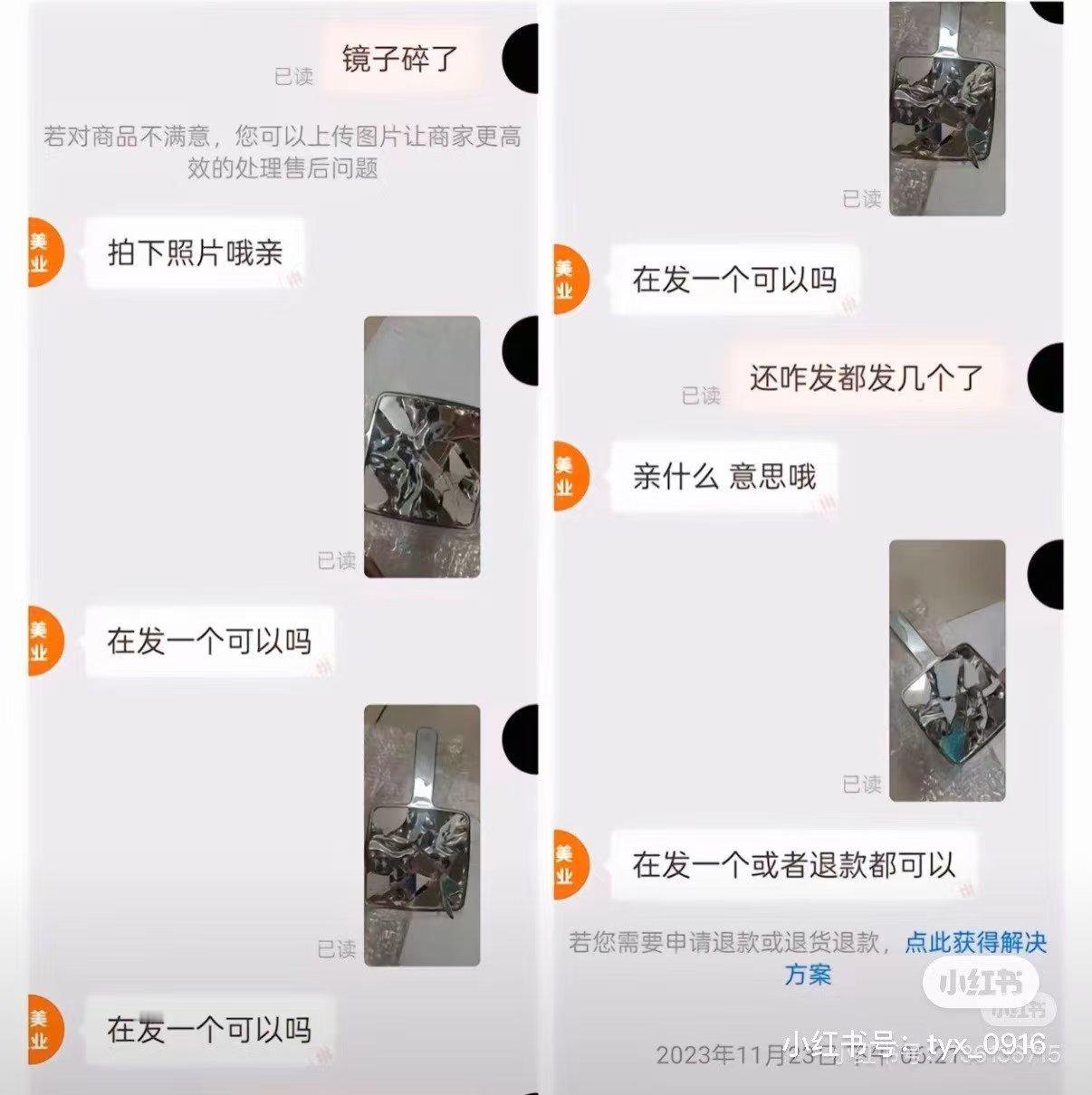 我理解能力 ​​​