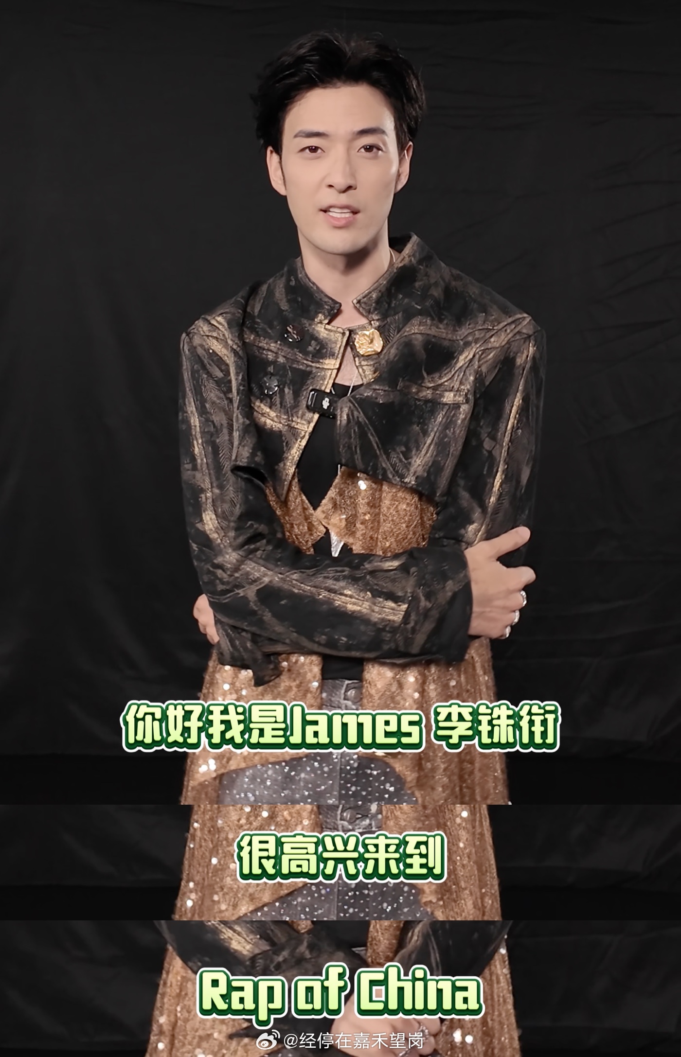 说唱巅峰帮唱听词猜人说唱巅峰对决2026 救命，刚被严浩翔和师弟张峻豪的上班路透
