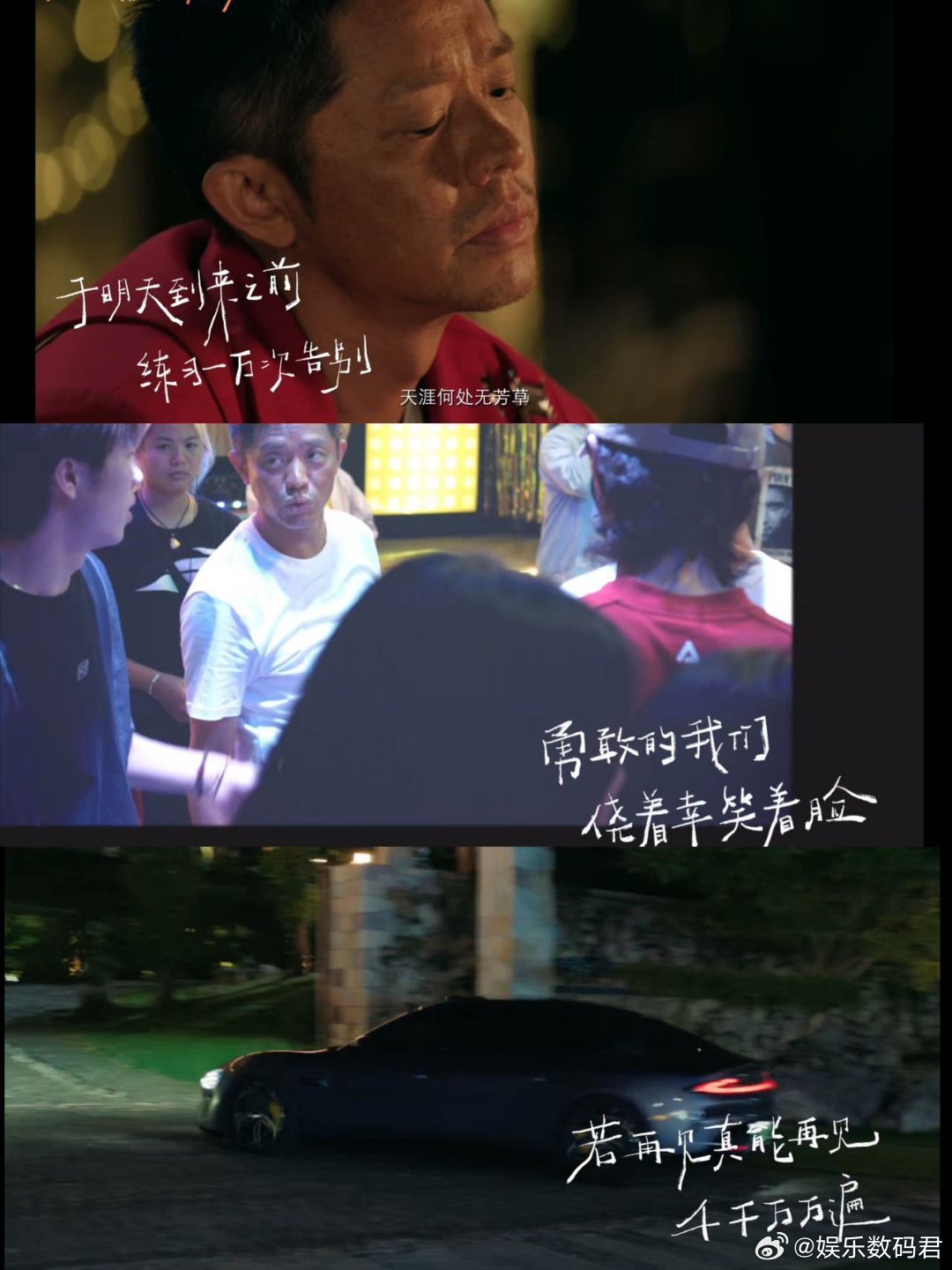 我的评分：[星星][星星][星星][星星][星星]唐汉霄又写了一首人生告别曲 不