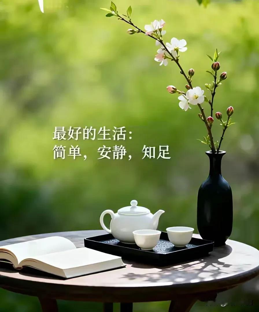 《西江月·悟心延寿》
 
心放宽怀无争，
神舒岁月长青。
任凭霜染鬓边星，
岁岁