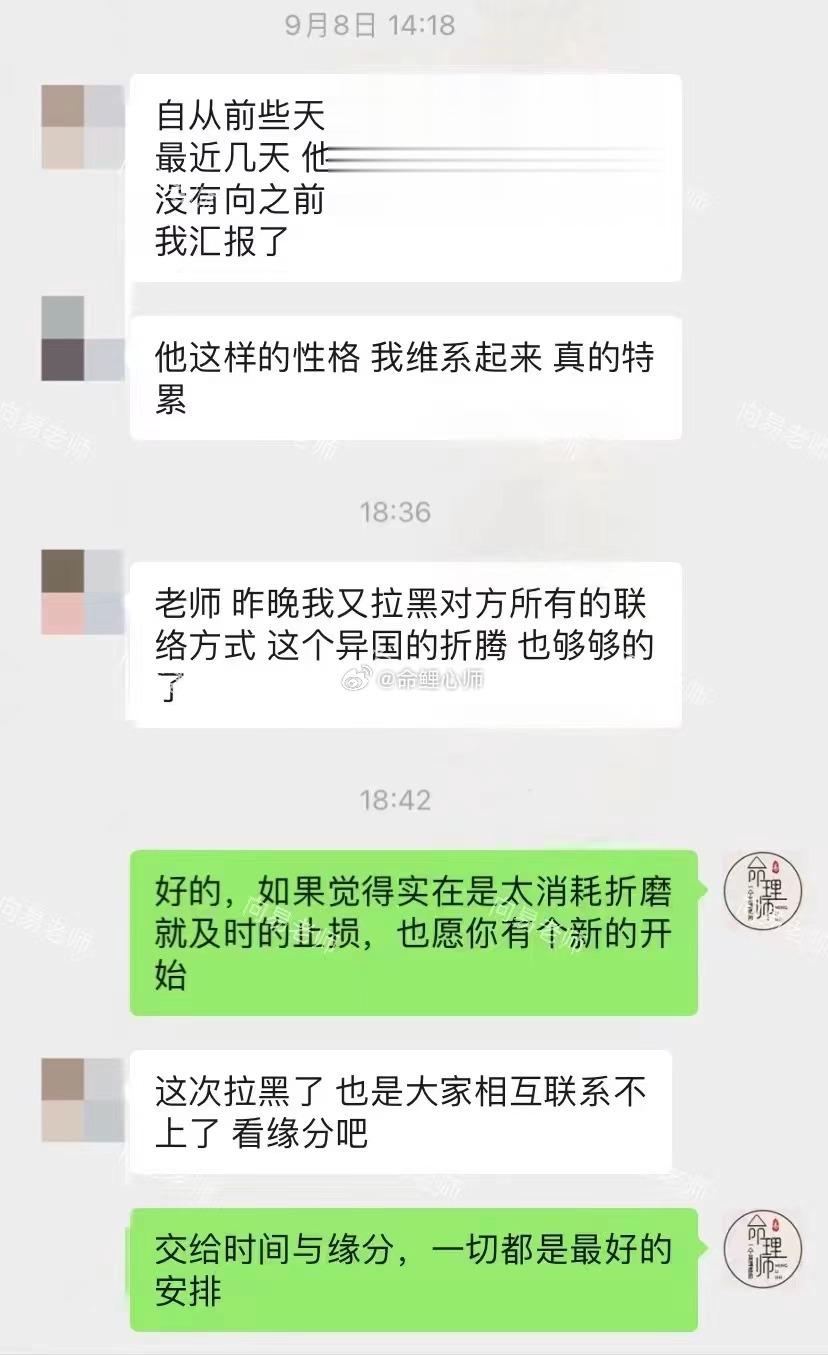 #研一男生入学1个月被邀当导师伴郎#异国恋分手预测反馈，从第一次起卦预测开始就讲
