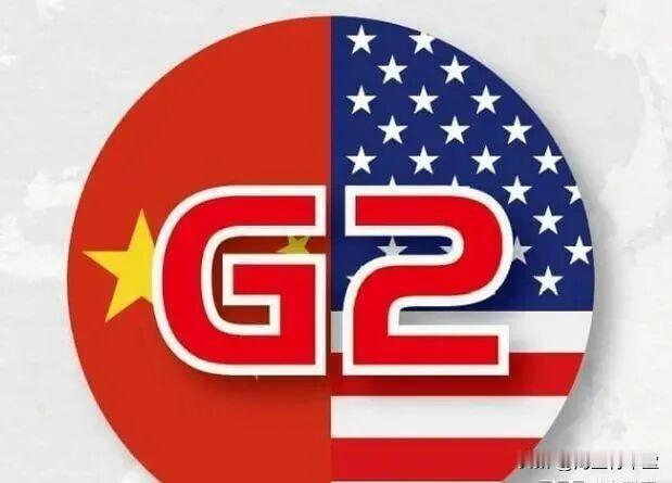G2：美国的新花招不灵

特朗普高调张扬所谓G2，承认美国在中国面前不再能“靠实