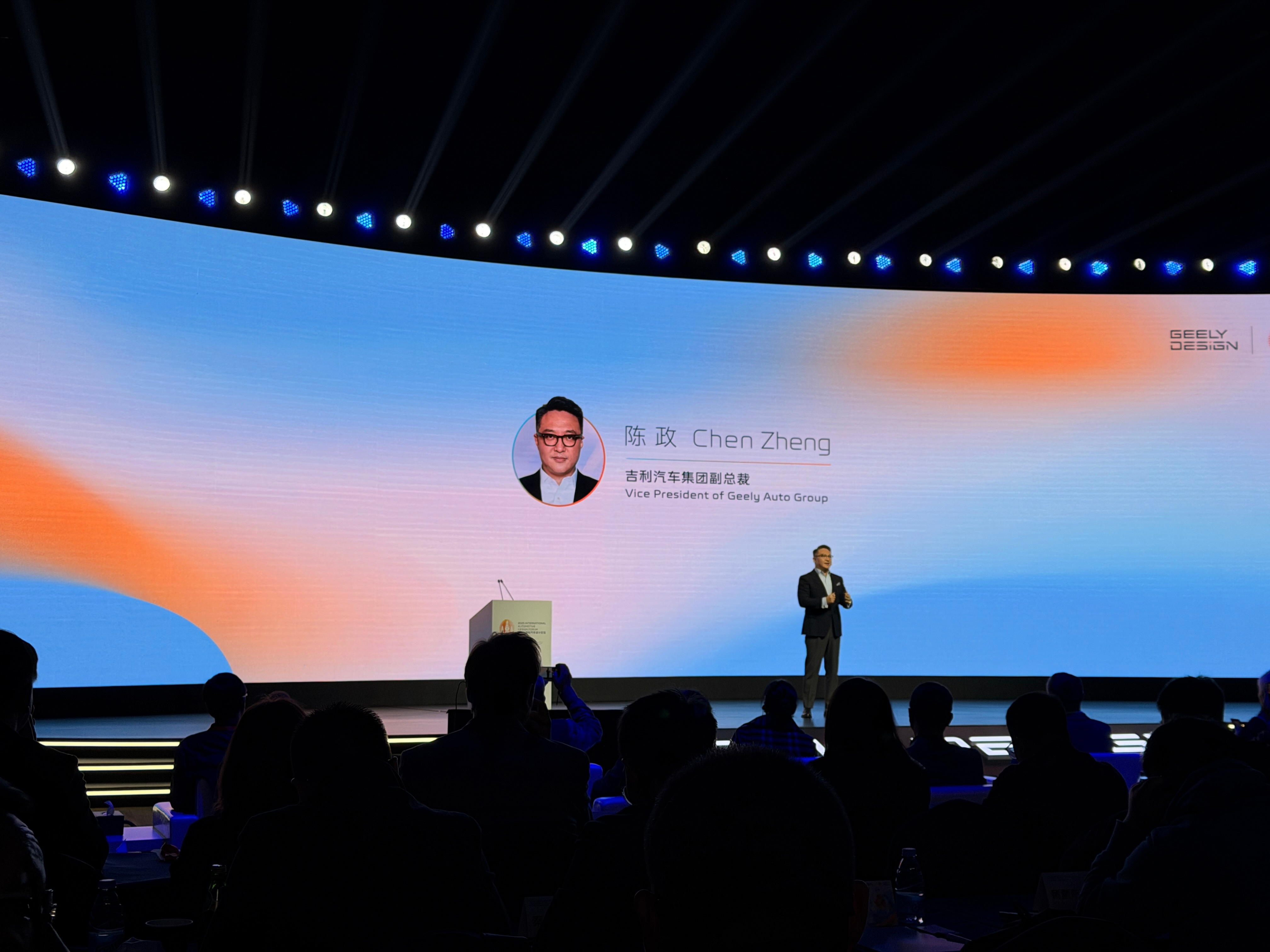 2025国际汽车论坛开场即有的思辨警惕中国汽车设计的短视和杂音预警设计的“未老先