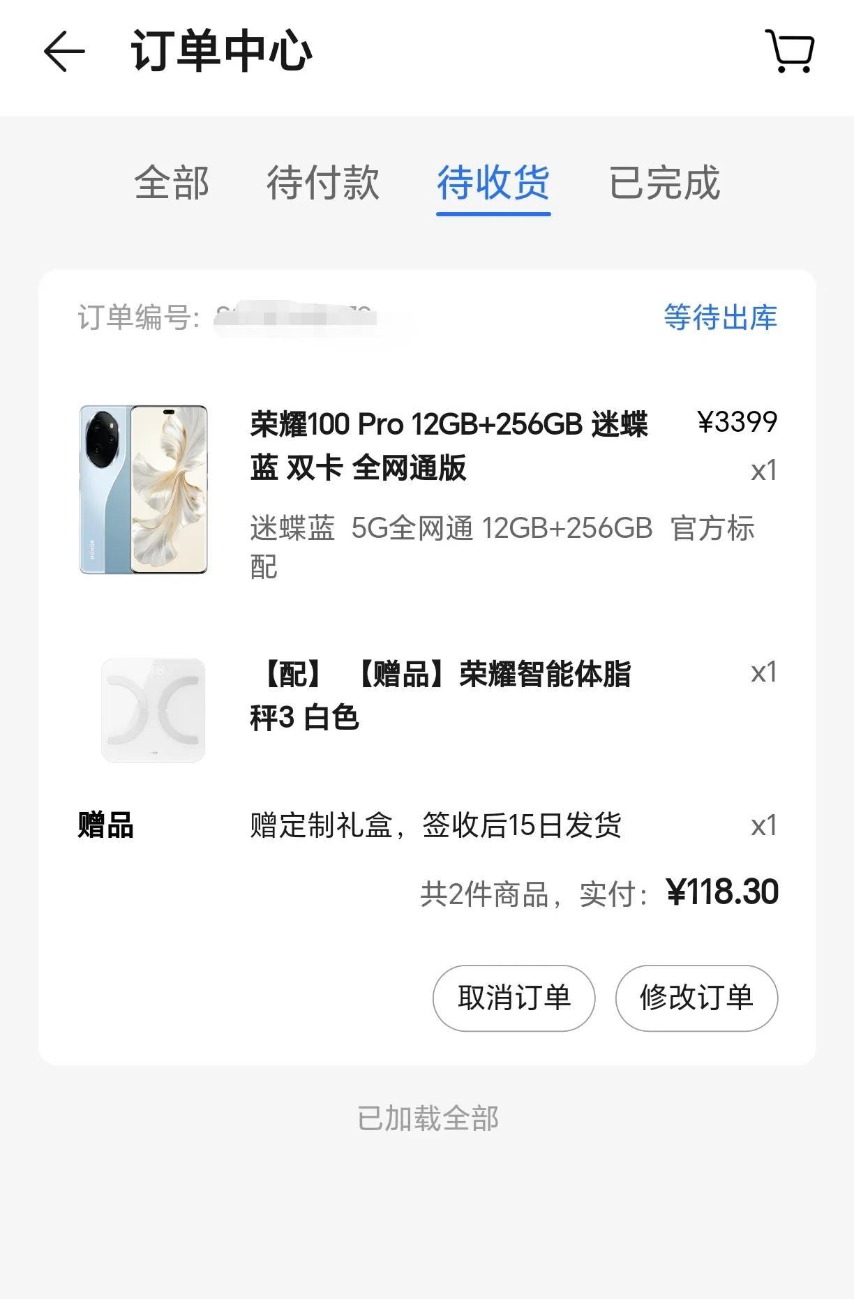 还是没忍住，下单荣耀100pro怎么办，还是没忍住剁手换机了。无论是样子还是配置