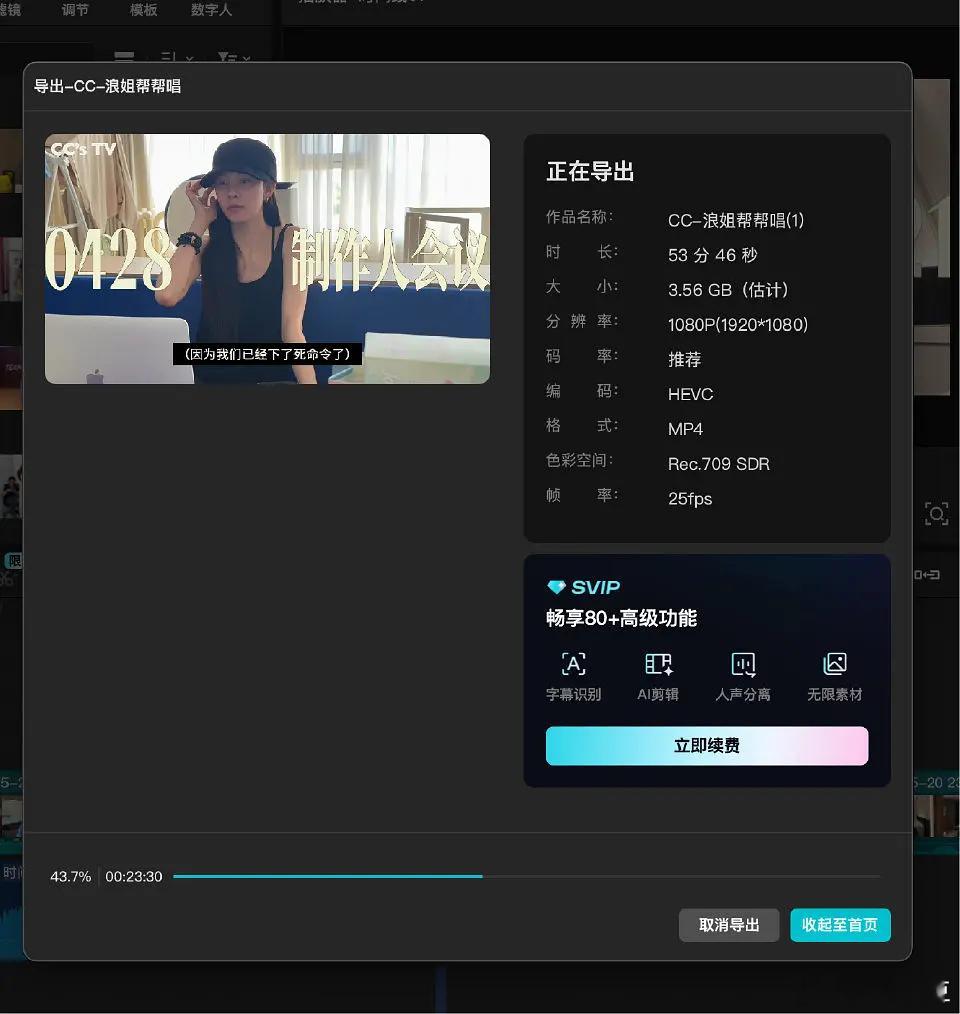 【】又是将近一小时的cc‘s vlog即将袭来！请各位提前点好外卖、准备好零食。