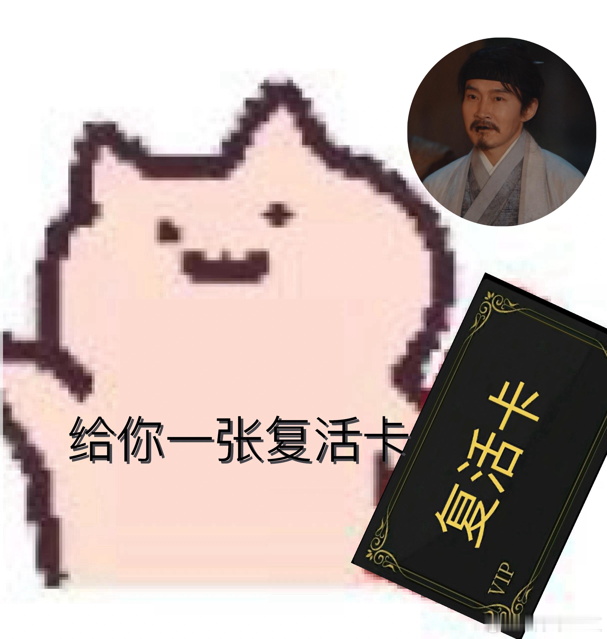 家业求看广告复活骆文松 真心接受不了骆文松就这样下线，满心满眼都是家族和身边人的