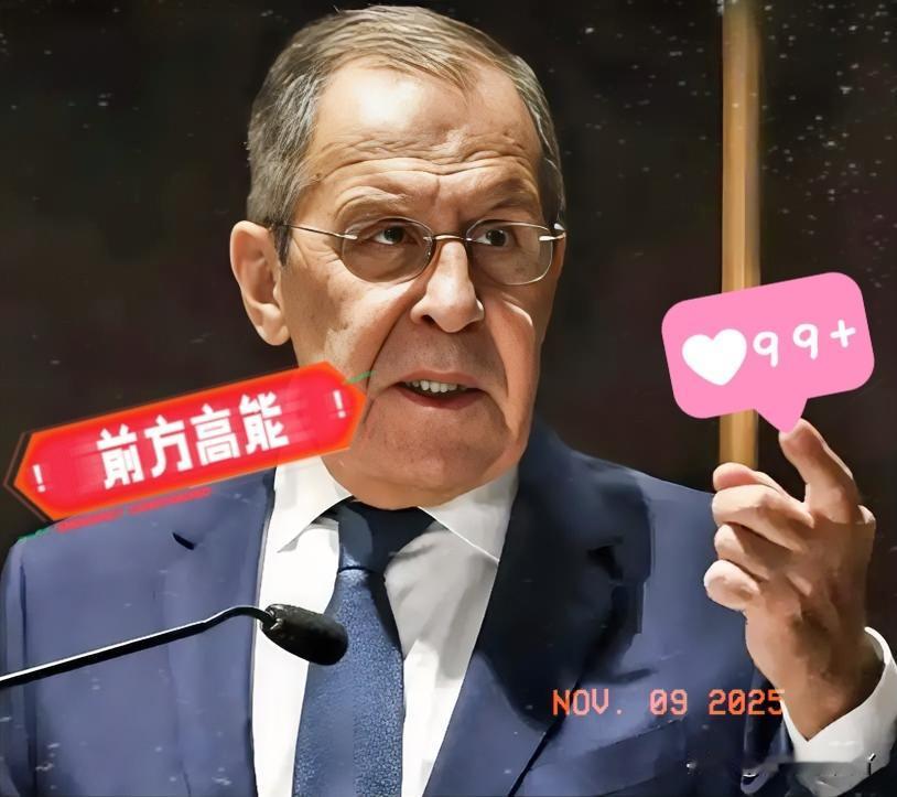 特朗普刚“秀”完操作，
俄外长拉夫罗夫就紧接着回应。

当地时间8日，拉夫罗夫明