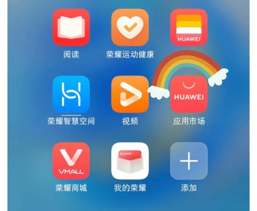 果不其然!华为和荣耀只是上演了一出好戏。
果不其然!华为和荣耀只是上演了一出好戏