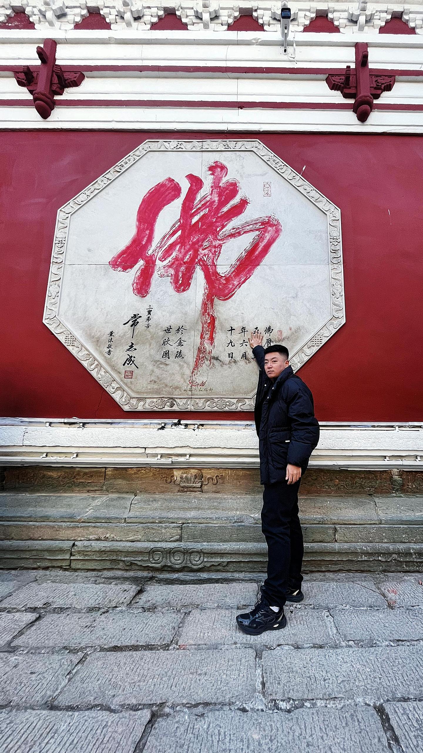 五台山📍跨越千里,随缘而来,随心而至！