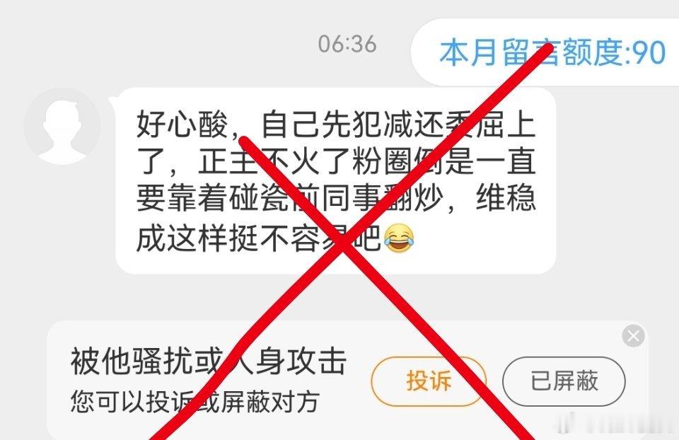 有时候就挺无语的，语无伦次的，一点回它的欲望都没有，青蛙的思维我不懂，井盖焊死…