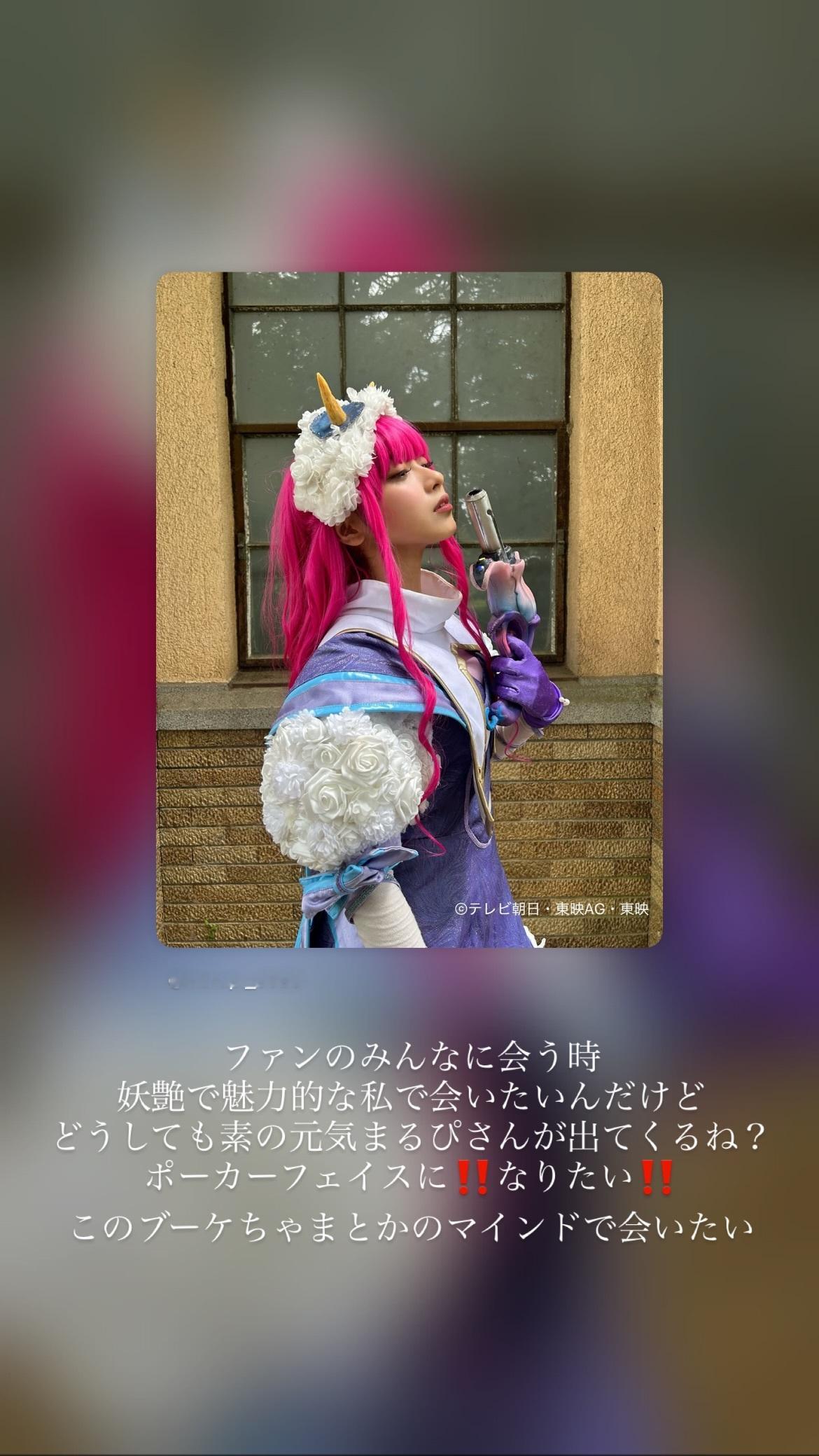 まるぴ（ins 快拍 