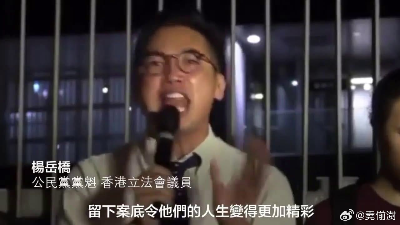 精彩的人生这么快就结束，他会不会很失落？杨岳桥，「串谋颠覆国家政权罪」成立，判入