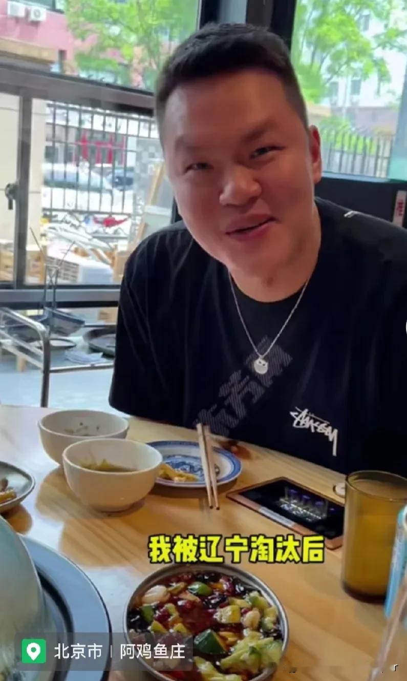 朱芳雨一席话，真正表现出什么叫生活大于篮球，录视频说：我被辽宁淘汰后，一夜瘦20