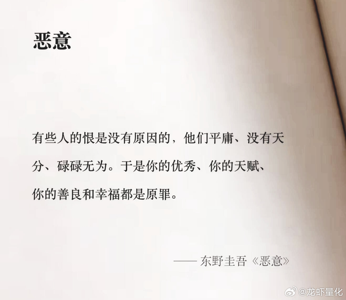 分享图片 ​​​