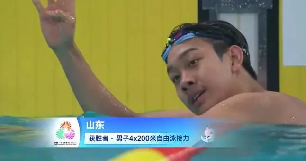 潘展乐强追不敌张展硕压阵 4X200自接力山东夺金
