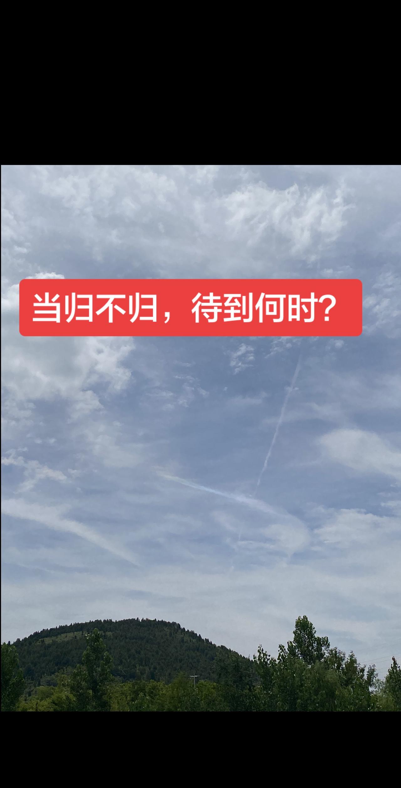 当归！台湾是祖国不可分割的一部分 创作者中心