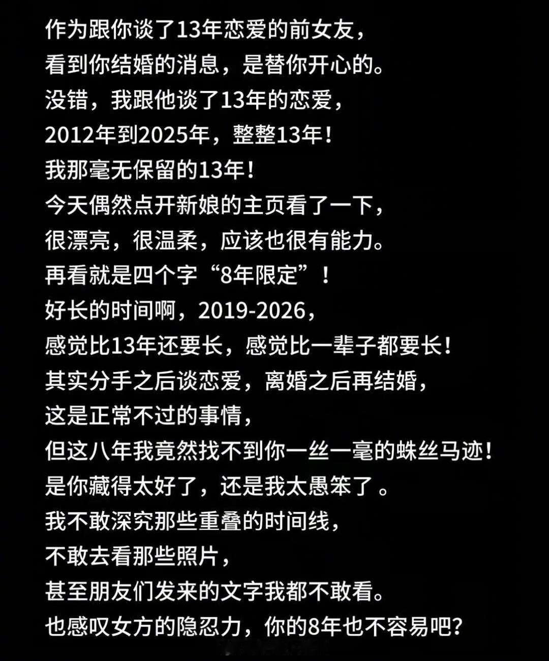 心疼石蕊肖旭石蕊恋情时间线 曝肖旭出轨   吓死我了，差点看错成肖战了 