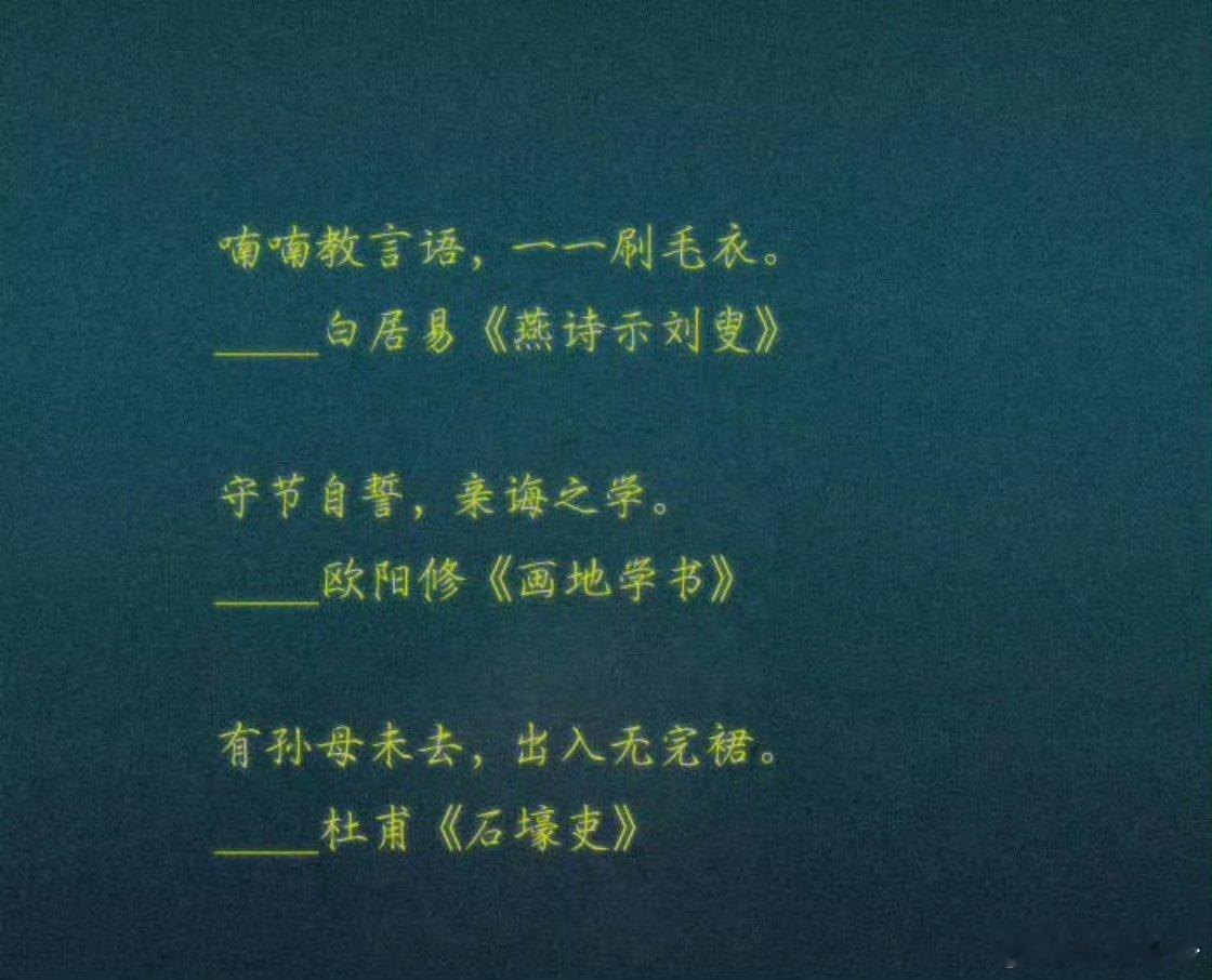 那些关于母亲的古诗词.比起节日里一时的热闹，更打动人的是把对妈妈的惦记，藏在平常