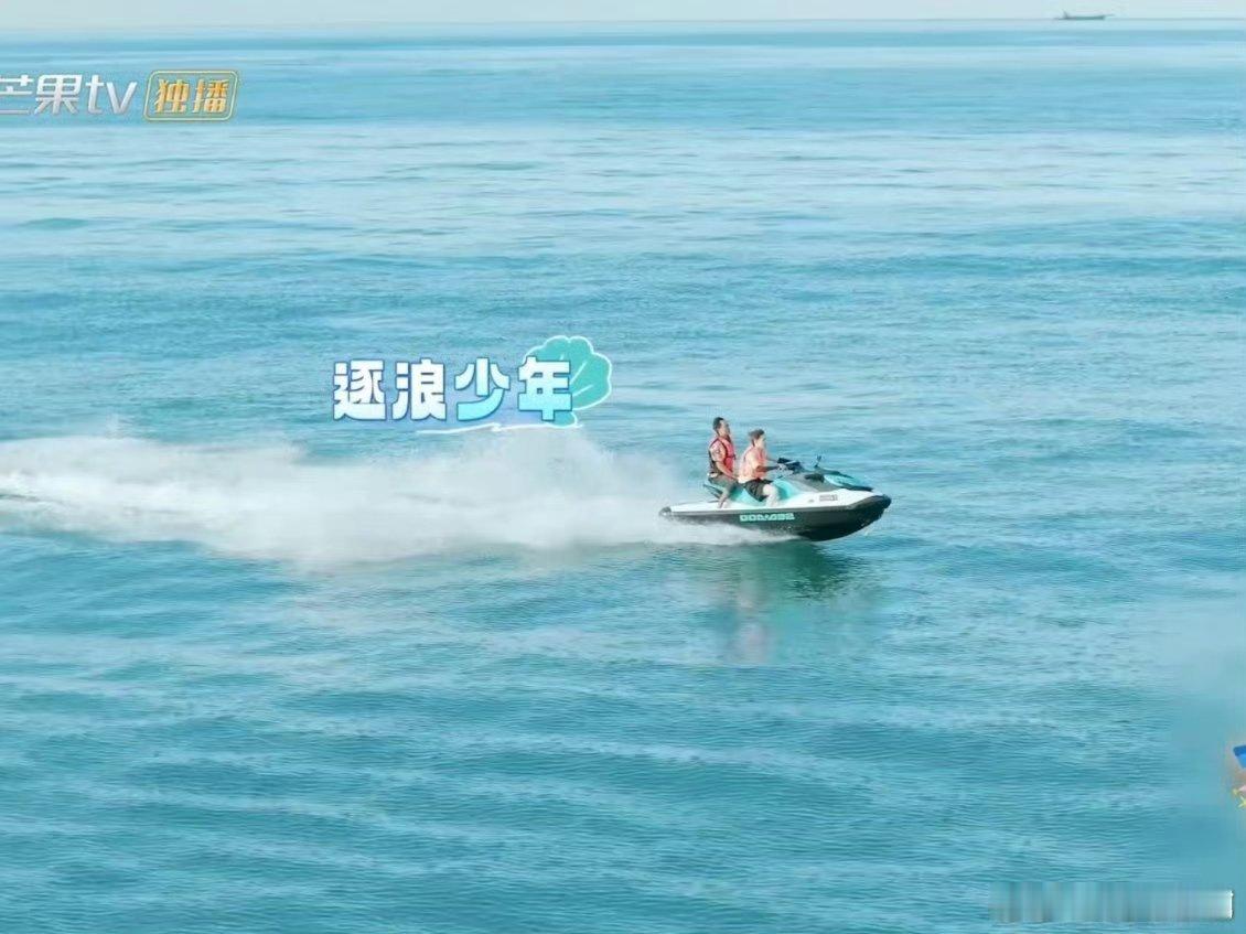 海角88号全员海上团建 看《海角88号》海上团建，嘴角就没下来过，这群人的快乐感