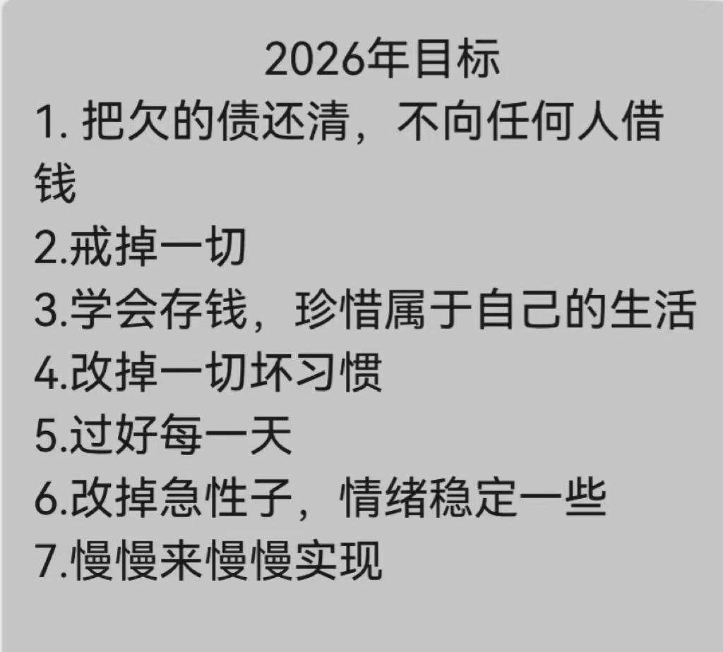走错路，做错事，看错人，一切苦乐都是自己造成的；不管活成什么样子，都不要把责任推
