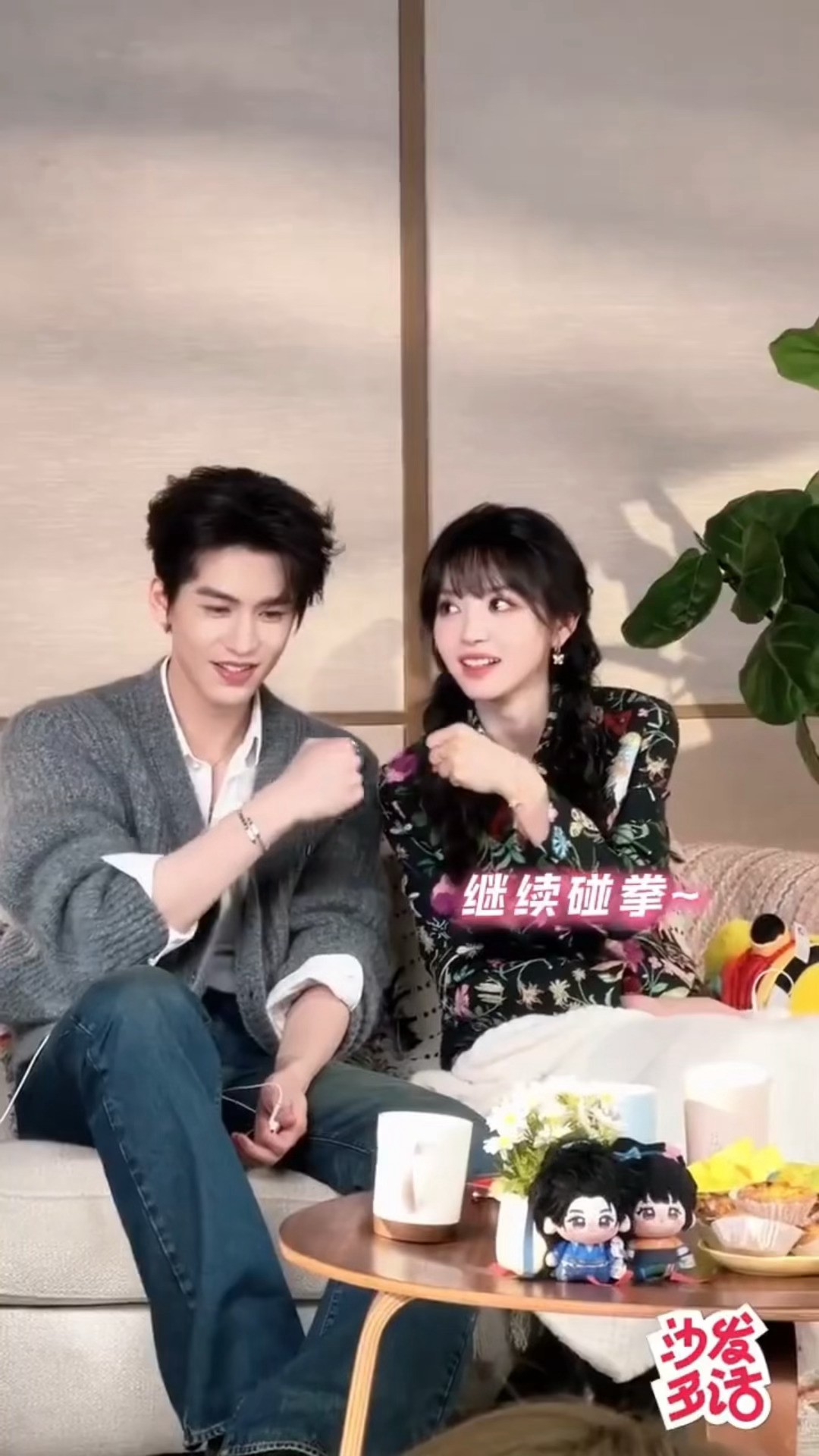 逐玉真的要被张凌赫田曦薇比心萌晕了，这种暗戳戳的才是震撼美味😋 