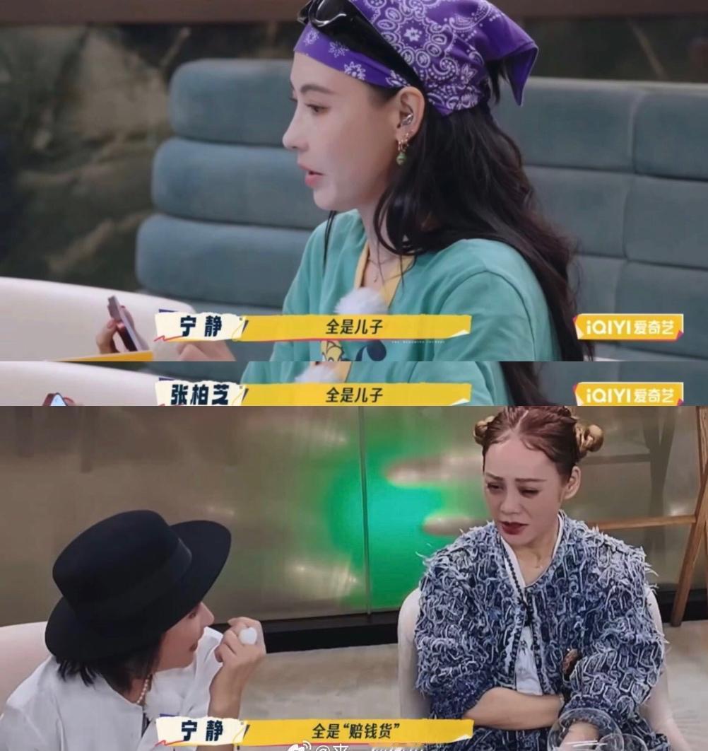 哈哈，
宁静你要不要听听说的是什么，
怎么就当着人家亲妈的面一张嘴就秃噜啊，
三