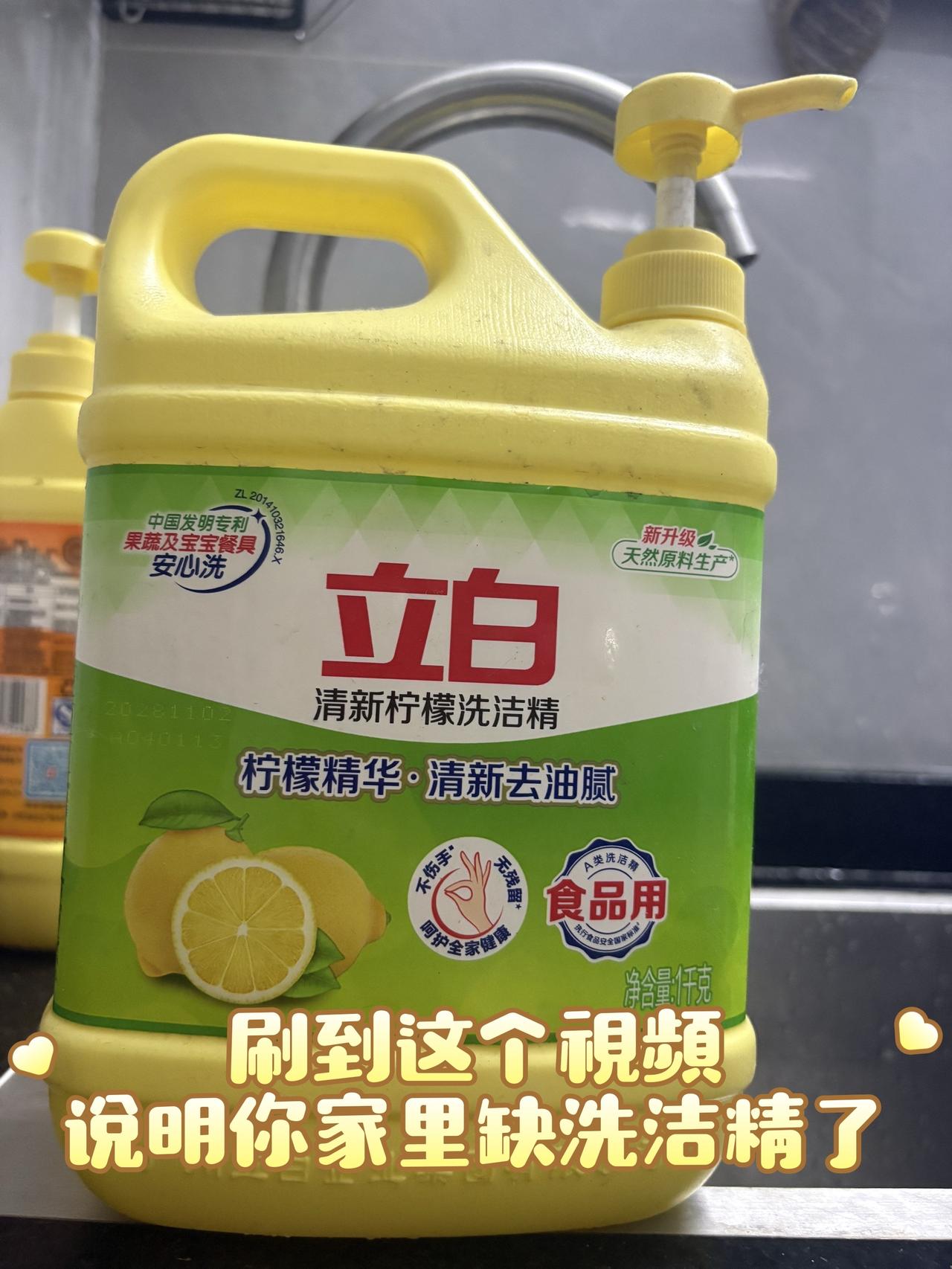 能征服人心的不一定是价格，而是品质，
能发展下去的永远不是侥幸，而是专业！立白