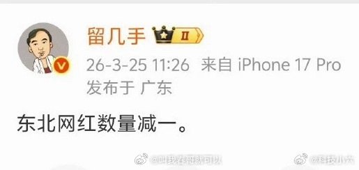 这家伙，说话不经大脑，没人性的家伙！活该！ 