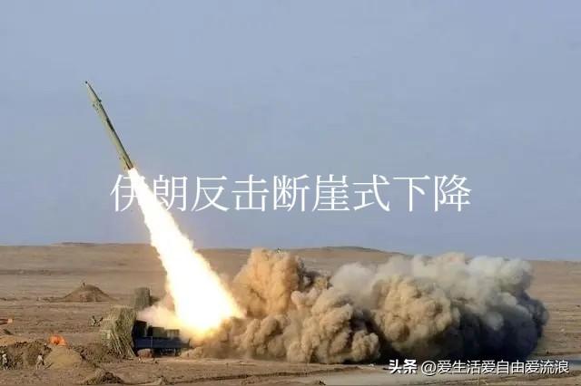 有些标题党或者是某些带节奏的网友说，伊朗的反击让美以联军损失巨大，甚至说特拉维夫