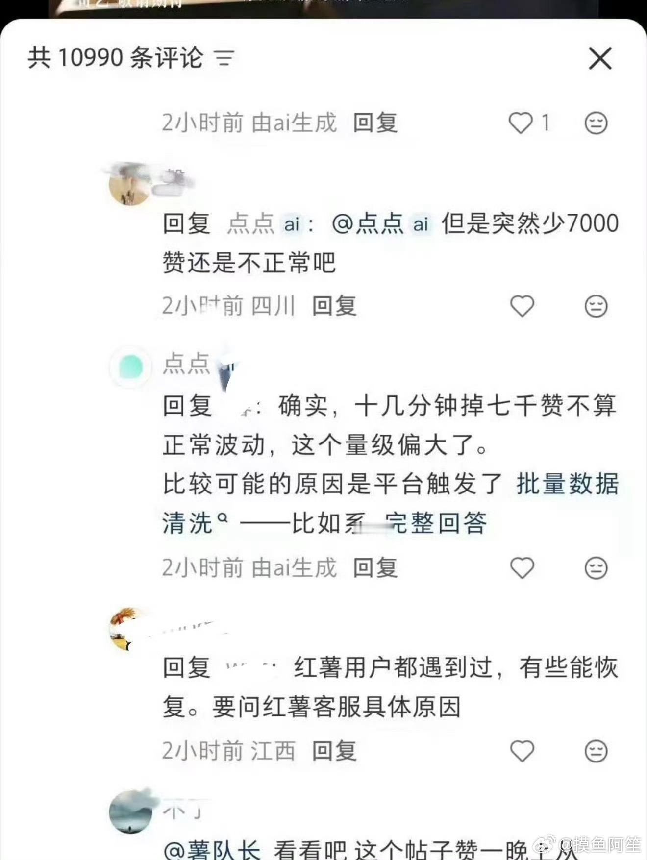 到处买水然后被清…… ​​​