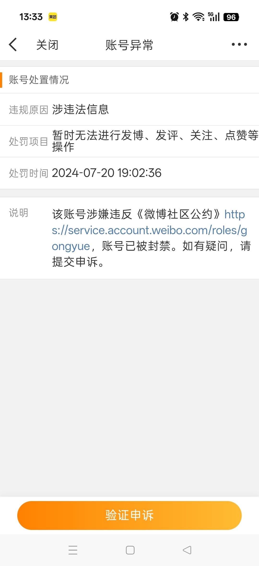 二手 可以吗 